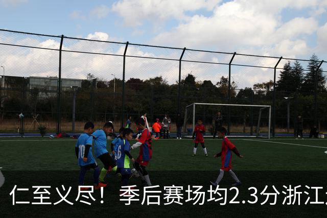 仁至义尽！季后赛场均2.3分浙江还给合同，吴前快让老婆消停点吧