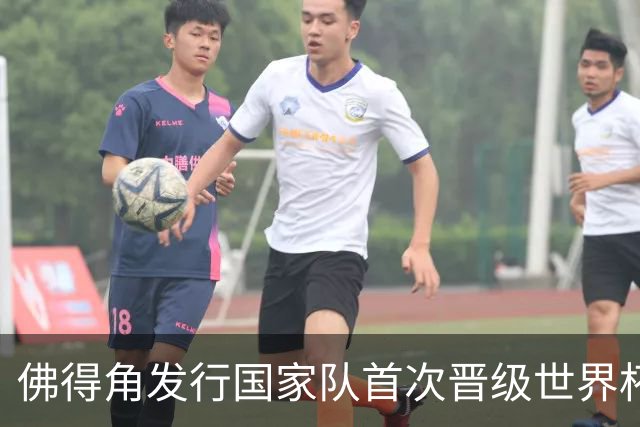 佛得角发行国家队首次晋级世界杯纪念邮票