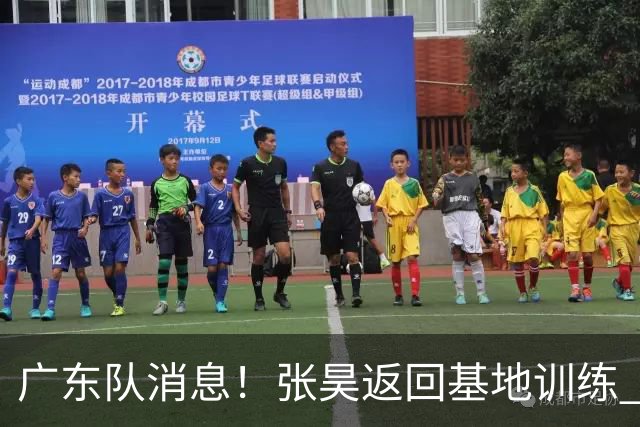 广东队消息！张昊返回基地训练 胡明轩与贺希宁合影 徐昕将去打NCAA