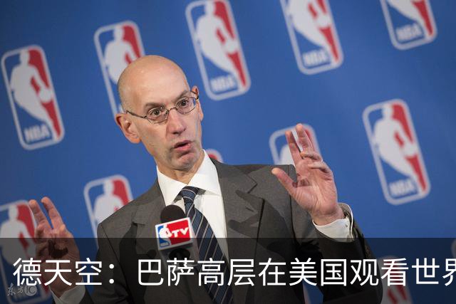 德天空：巴萨高层在美国观看世界杯，因此阿德耶米转会官宣推迟