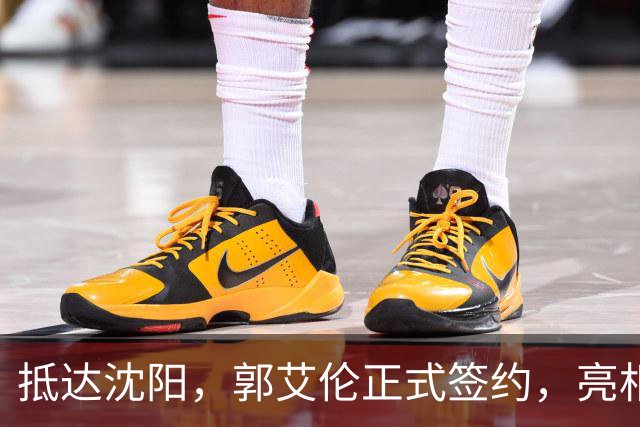 抵达沈阳，郭艾伦正式签约，亮相新岗位，和杨鸣再次联手
