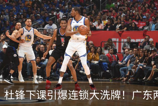 杜锋下课引爆连锁大洗牌！广东两人稳留队，五人恐将无缘续约