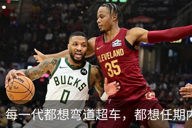 每一代都想弯道超车，都想任期内出成绩，国足啥时候能看到希望？